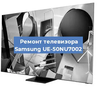 Замена порта интернета на телевизоре Samsung UE-50NU7002 в Челябинске